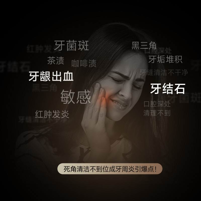 立体清洁，才是破局关键