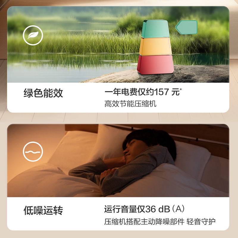 构筑灵动艺术空间，节能低噪，享静谧生活