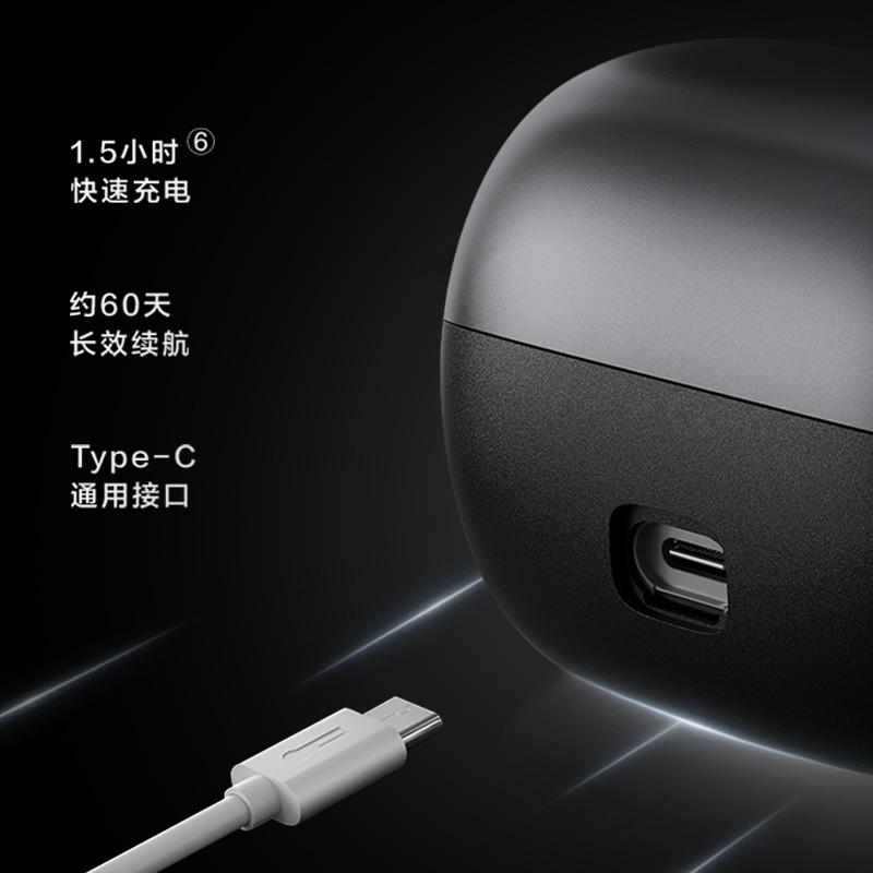 60天续航④ ,外出陪伴更持久 60天续航④ ,外出陪伴更持久