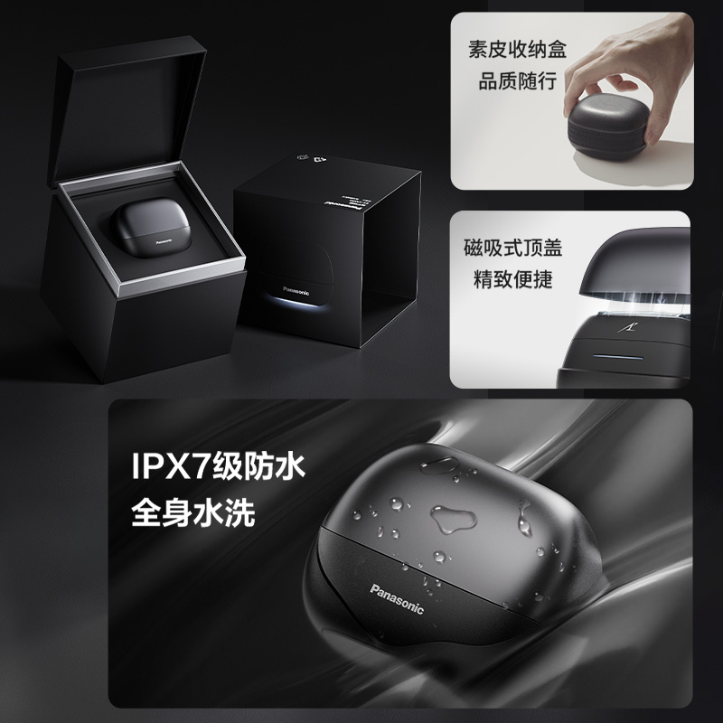 男士奢礼之选,匠心品质,独具锋范 男士奢礼之选,匠心品质,独具锋范