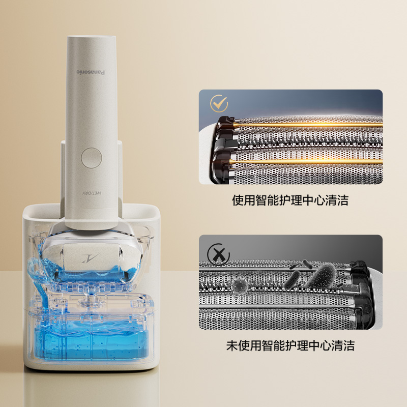 强劲涡流，深层瓦解顽固胡渣