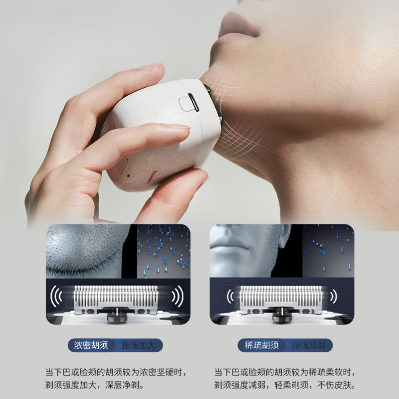 233次/秒智能AI感应,3D浮动贴面刀头 233次/秒智能AI感应,3D浮动贴面刀头