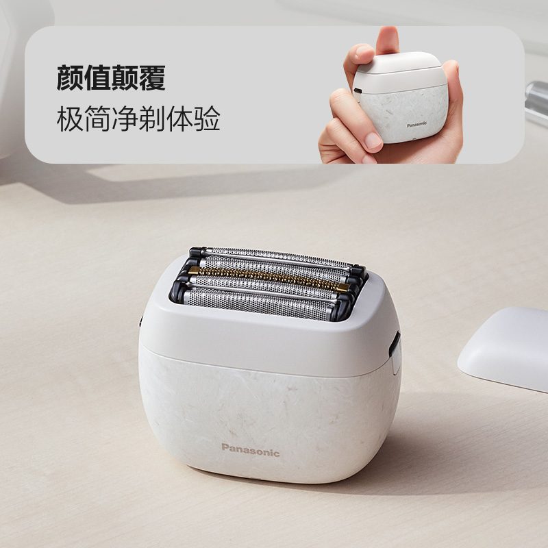 颠覆剃须,一手「掌IN」 颠覆剃须,一手「掌IN」