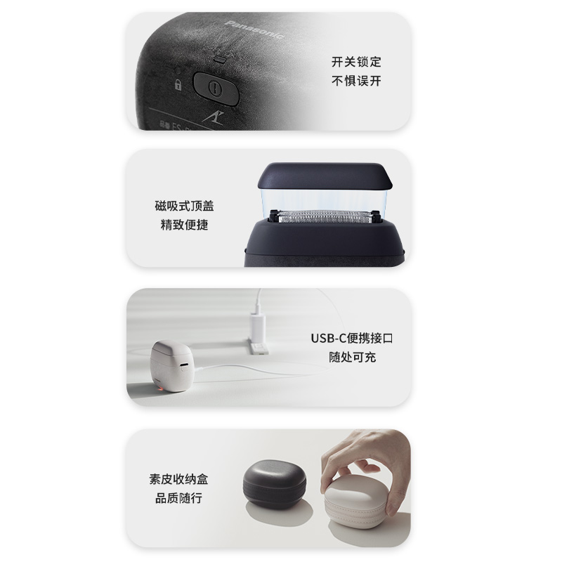 日式匠心,品质细节 日式匠心,品质细节
