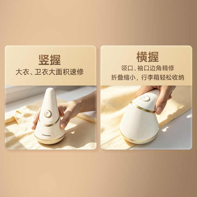 一机两种用法