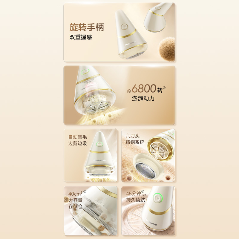 90°旋转随心握，去球不伤贵衣
