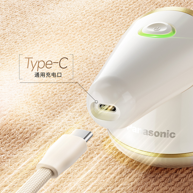  Type-C 通用快充