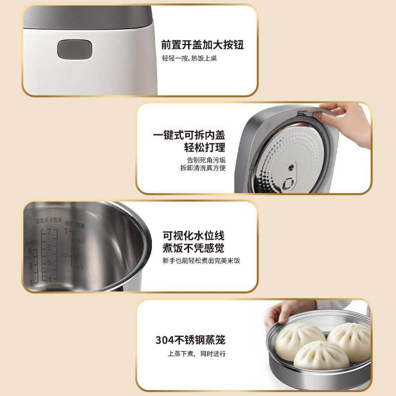 贴心细节，丝滑操作更顺心