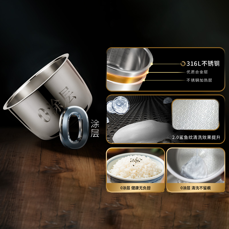 清洗效果更卓越，316L材质不锈钢内胆，粒粒香，更纯粹，真不粘