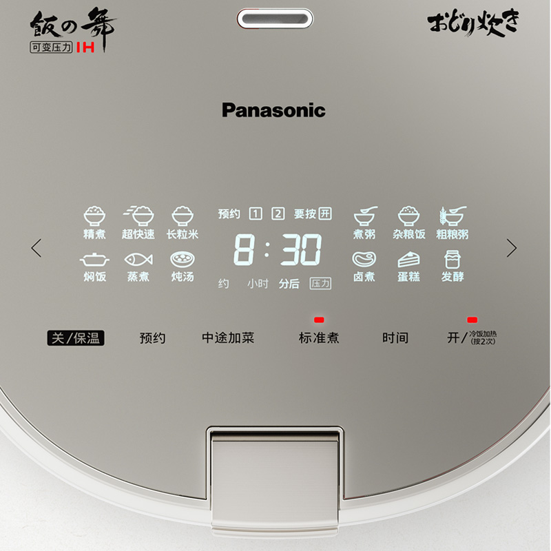 指尖轻控，操作随心，多功能， 触控面