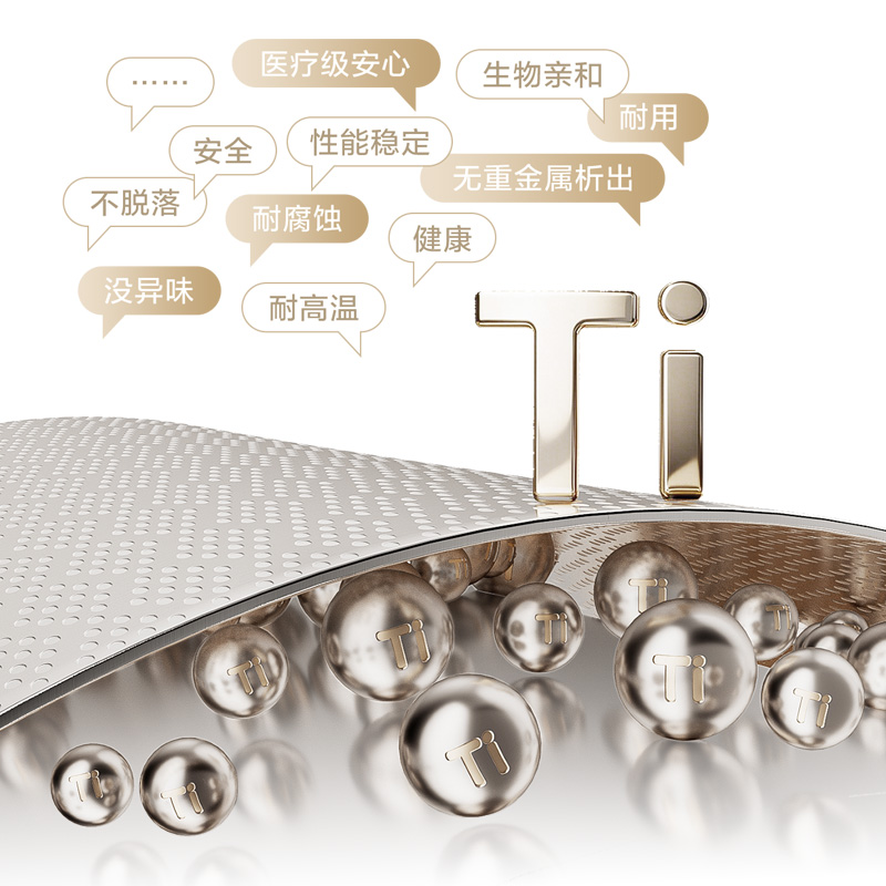 亲生物金属，用的是316钛 