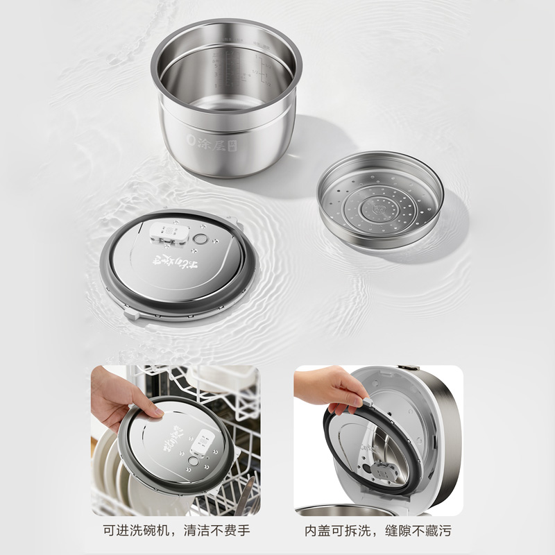 畅享生活每一餐，可拆卸，悦洁净
