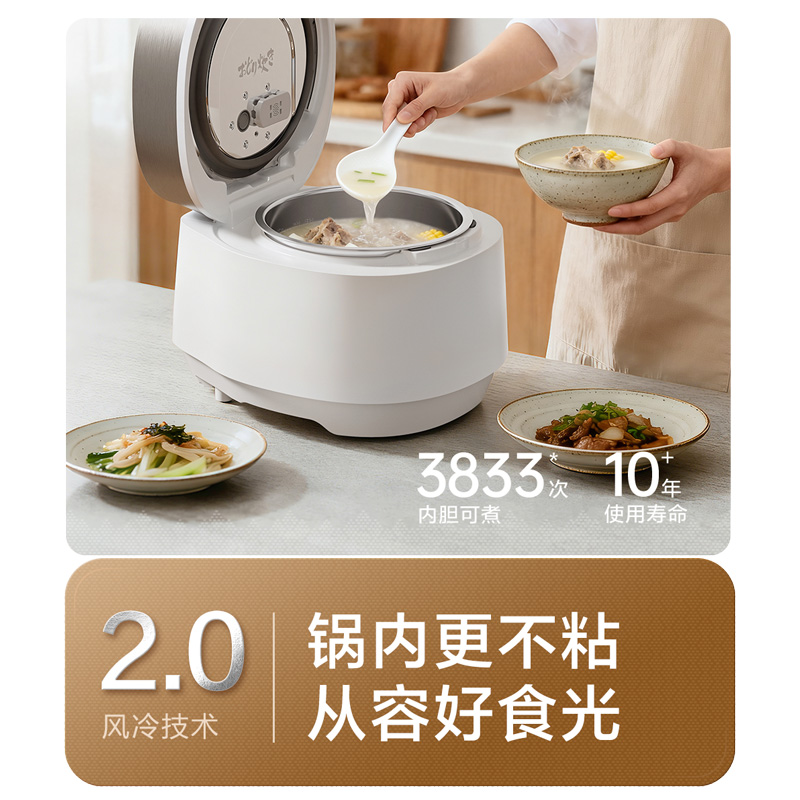 更耐磨，十年新