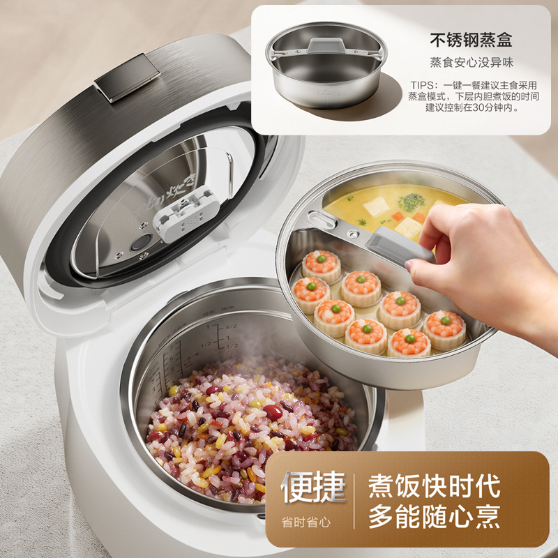 一键一餐，无需久等，上鲜蒸，下炖煮