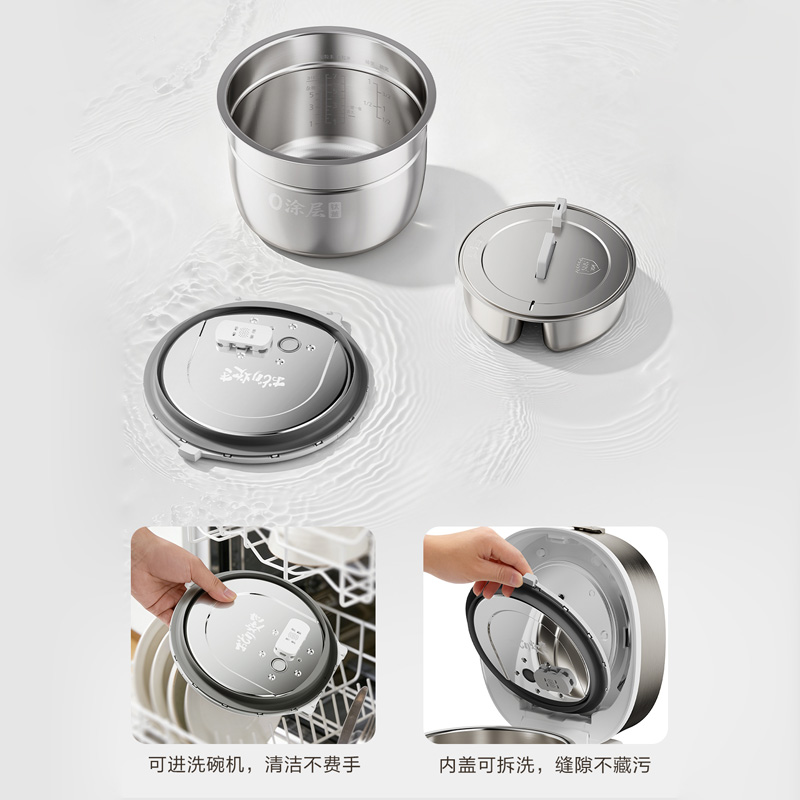畅享生活每一餐，可拆卸，悦洁净