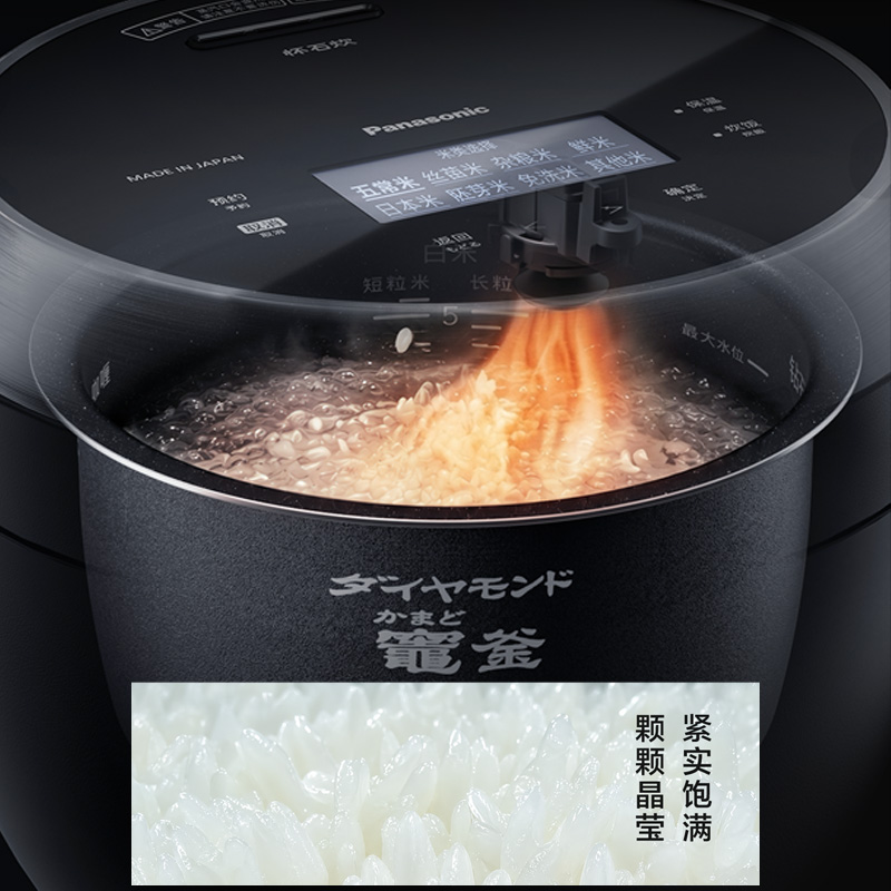 130°C*热风加压，紧实米粒，提升甜度