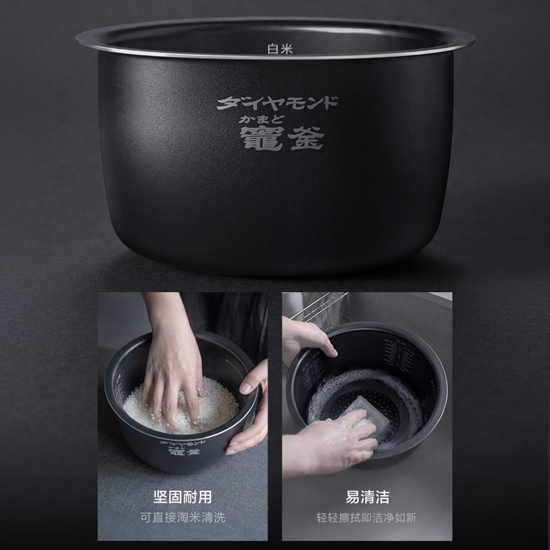 钻石釜内锅，历久弥新好「食」光