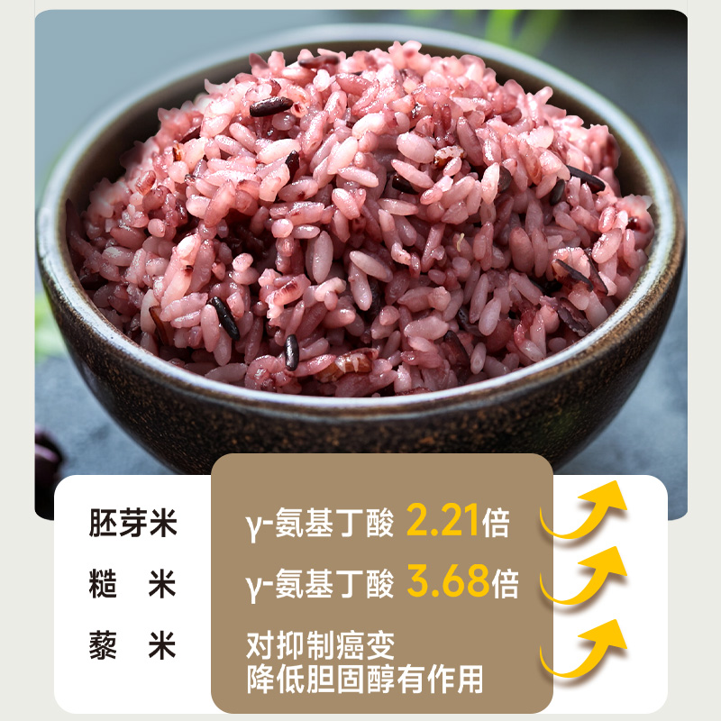 精煮杂粮饭，口感也能软糯香甜
