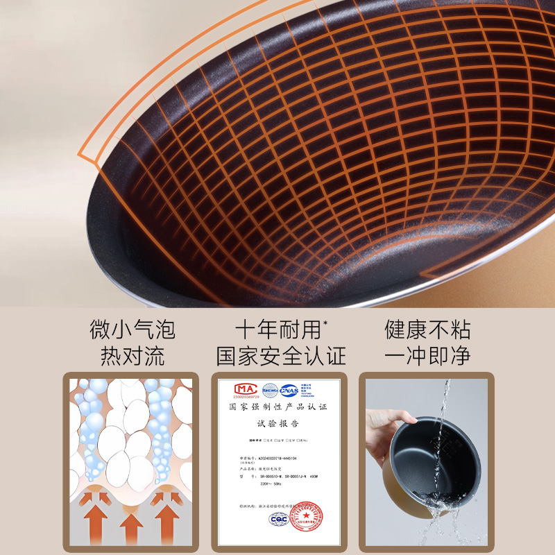 进口备长炭内胆，米饭受热更均匀