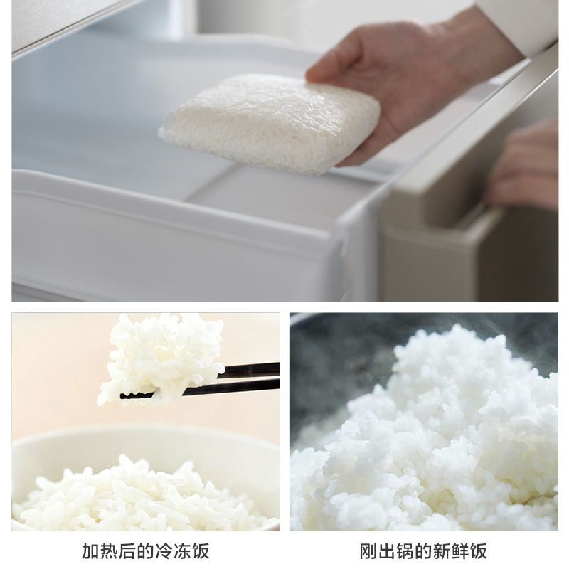 尽管匆忙，但不将就，冷冻饭也很香
