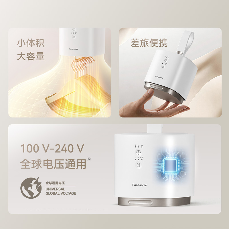 家旅便携 干衣自由 