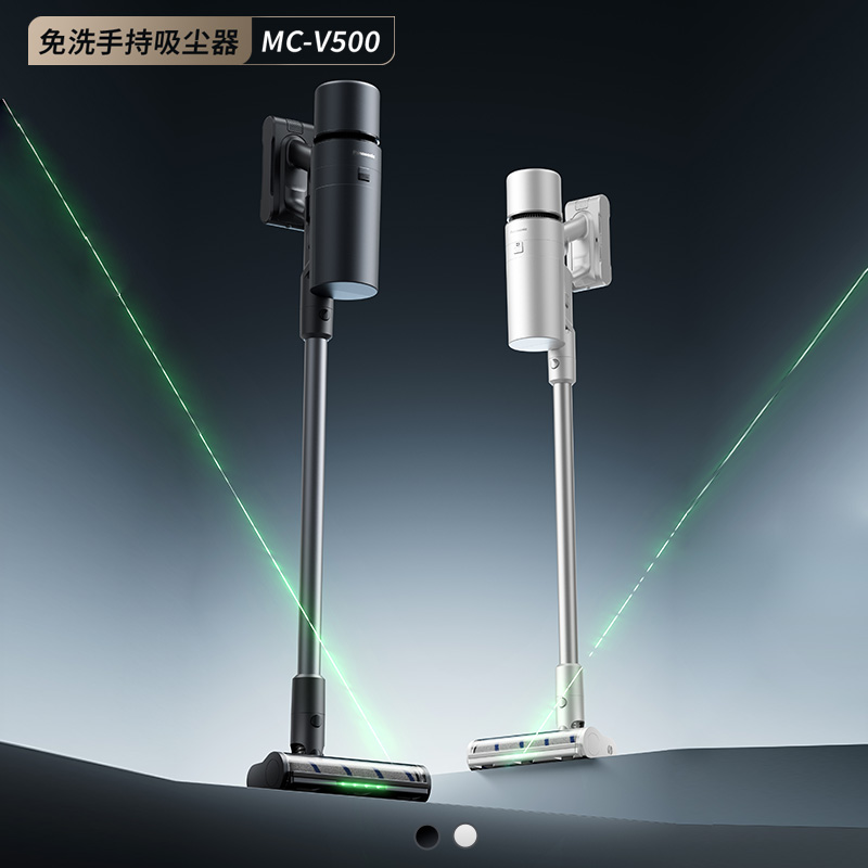 双色选择,定义你的清洁风格 双色选择,定义你的清洁风格