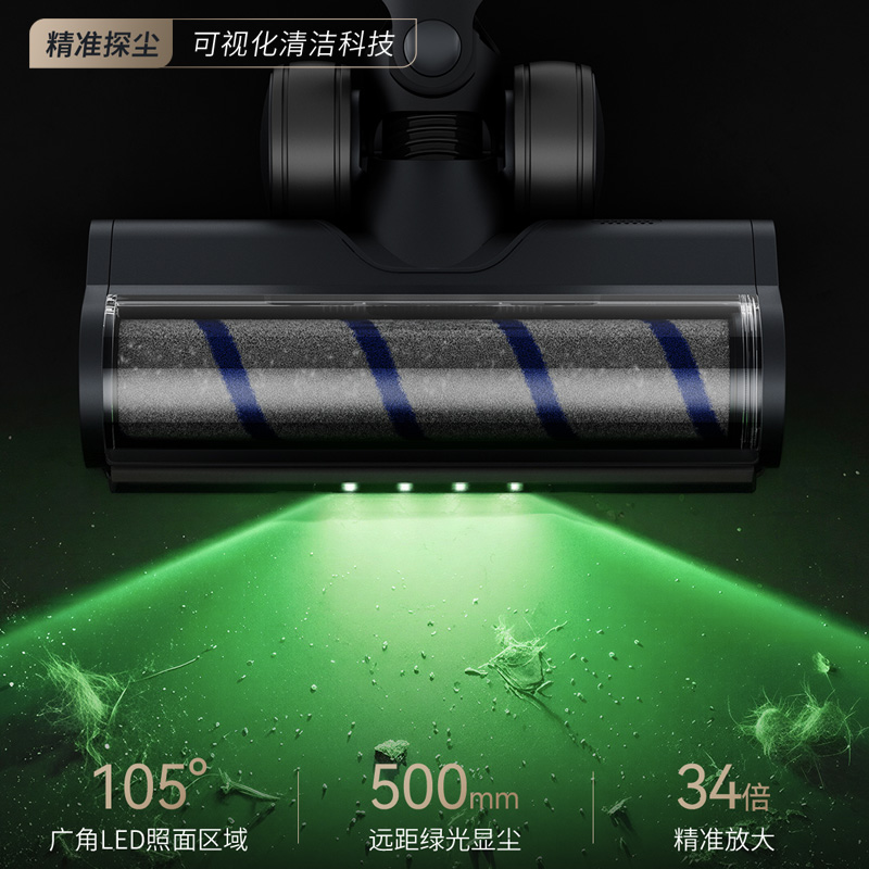 前置中央大绿光⑧灰尘、猫毛无处逃 前置中央大绿光⑧灰尘、猫毛无处逃
