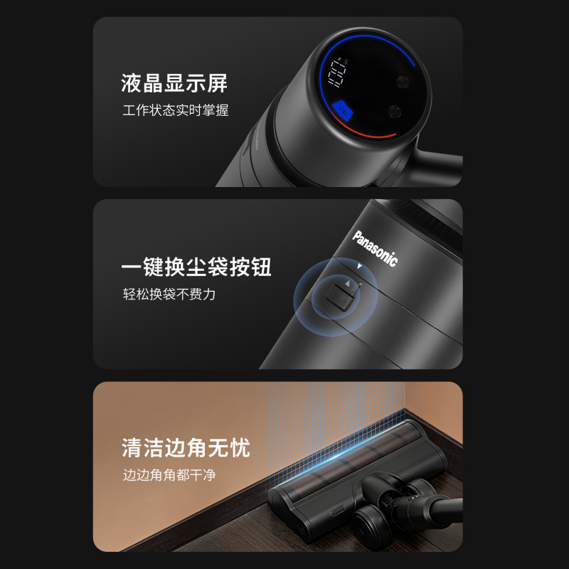 贴心细节,懂你好用 贴心细节,懂你好用