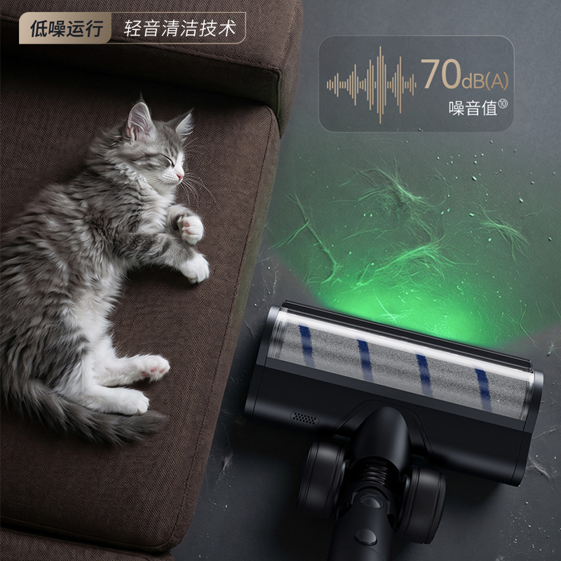 低噪随心吸,养宠家庭之选 低噪随心吸,养宠家庭之选
