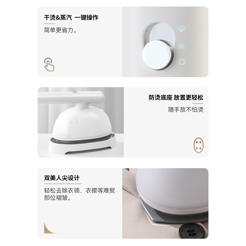 细节设计