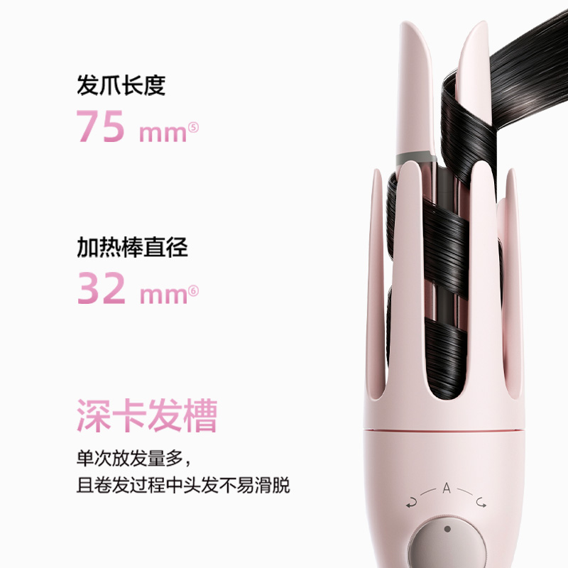 百搭尺寸，卷度灵动
