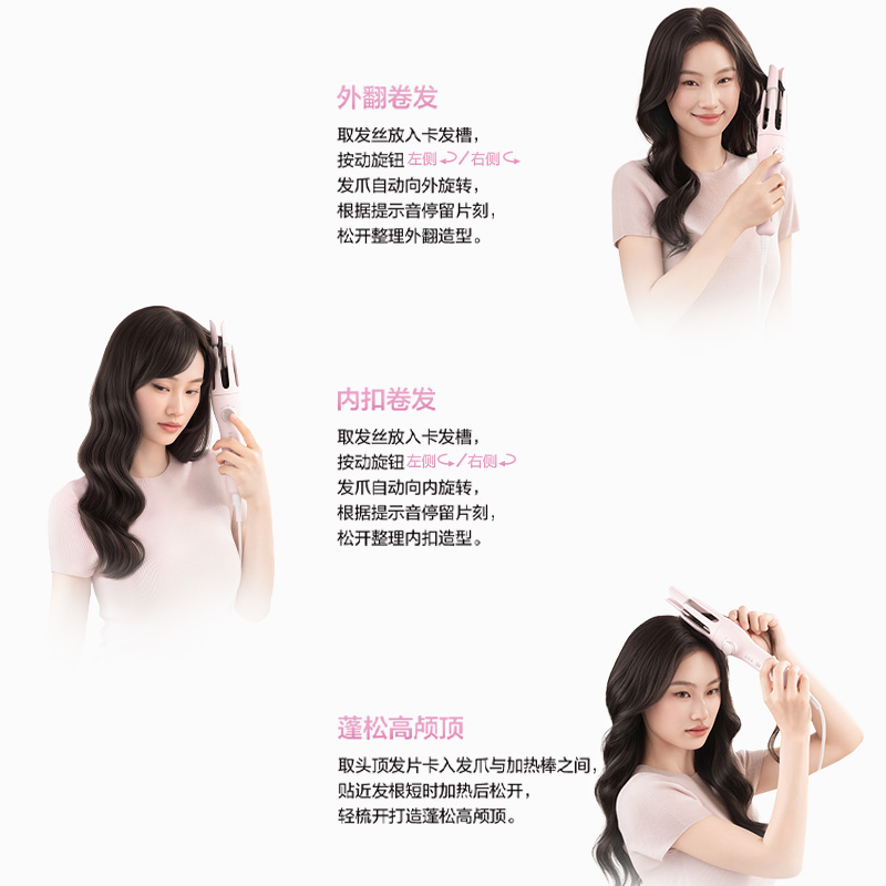使用攻略