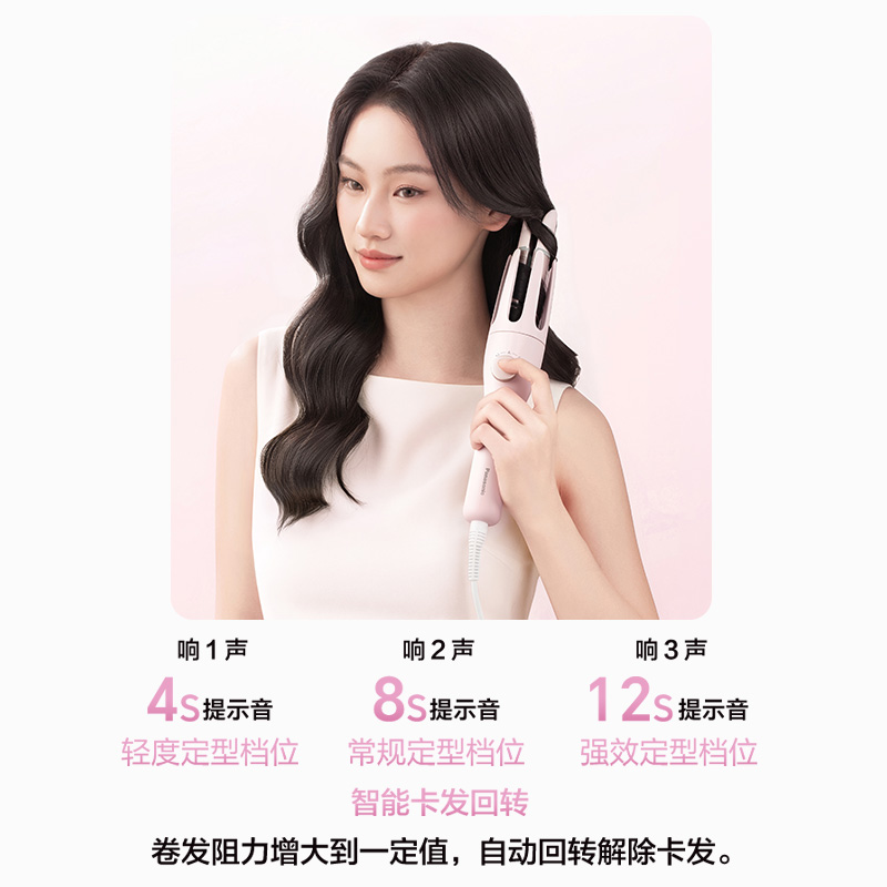 智控回转，听音成卷