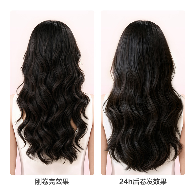 24小时⑪持久定型