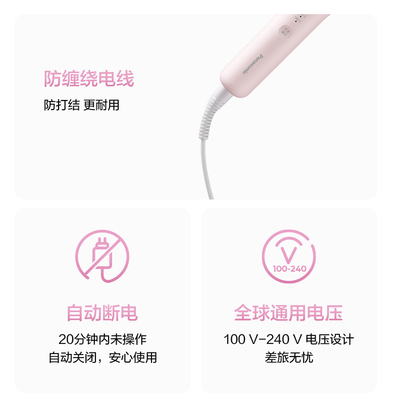 细节设计，处处贴心