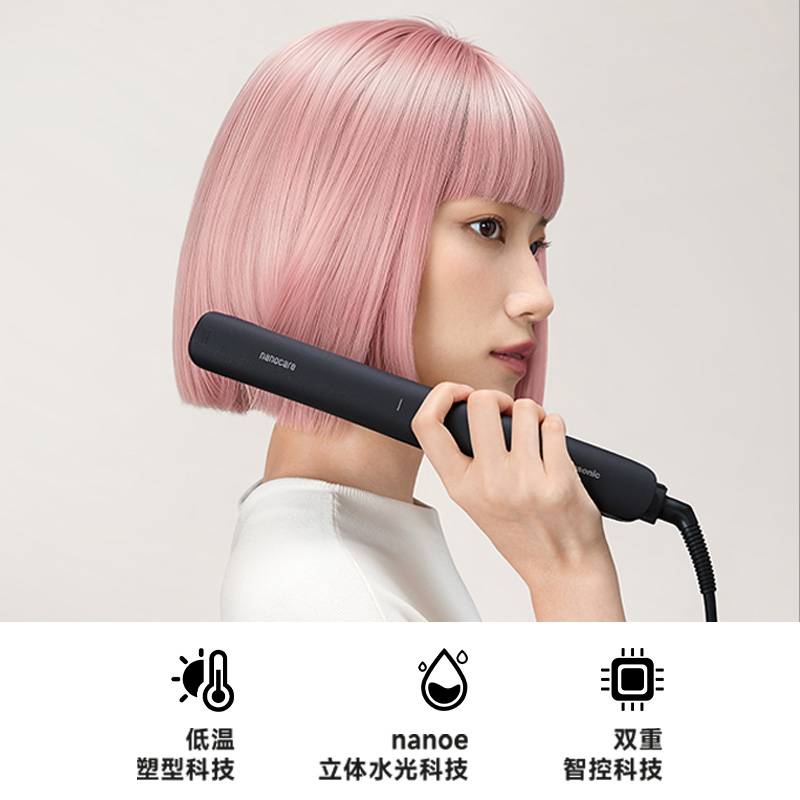 漂发、流光焕彩。 