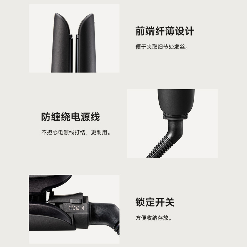 细节设计，专业体验