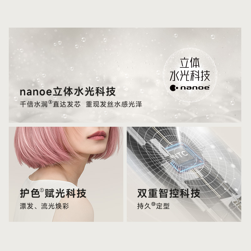 护发、显色、造型，一步到位