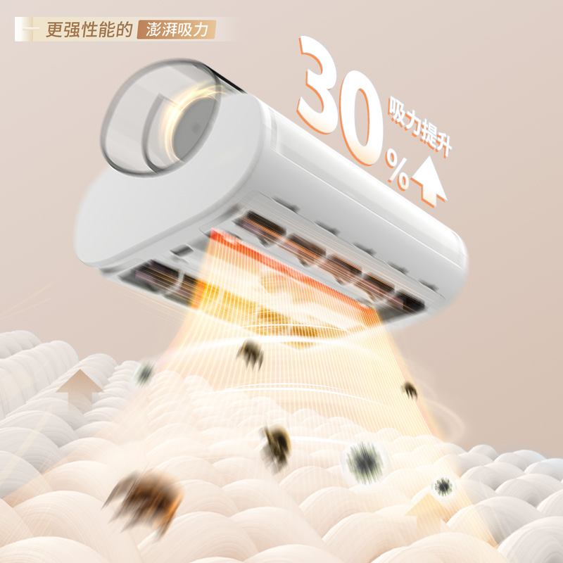 17000Pa②飓风吸入，除螨速战速决