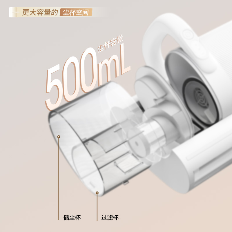 可视化双尘杯， 尘螨真分离