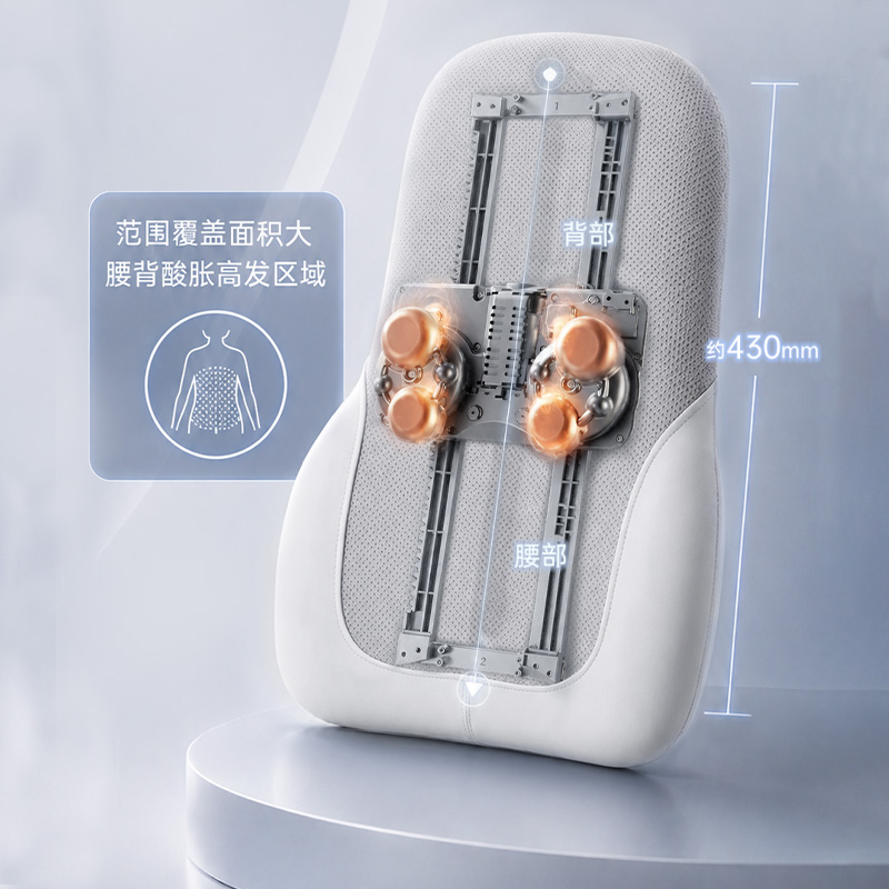 遍抚腰背肌理，深透温润身心