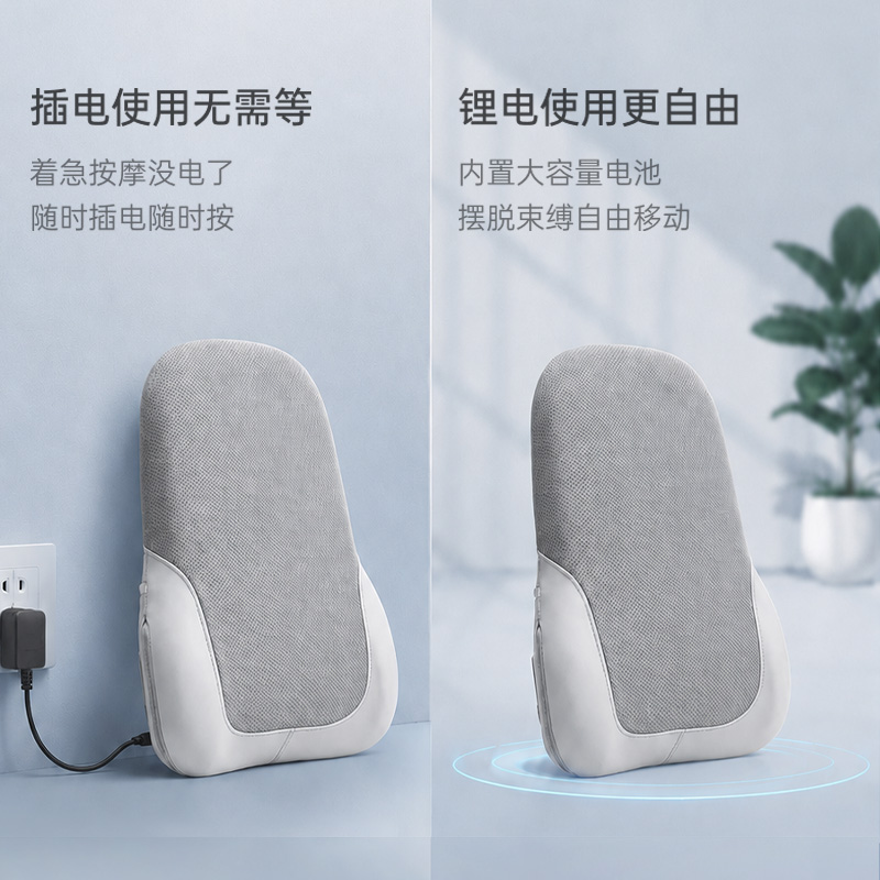 插电/充电，都能靠得住