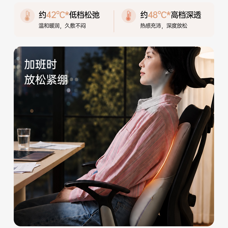 热敷双档可调，按需暖护腰背