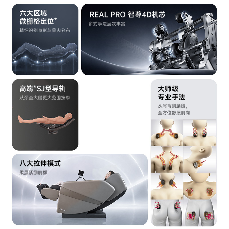 探索更“芯”个性化升级，舒适因您而定