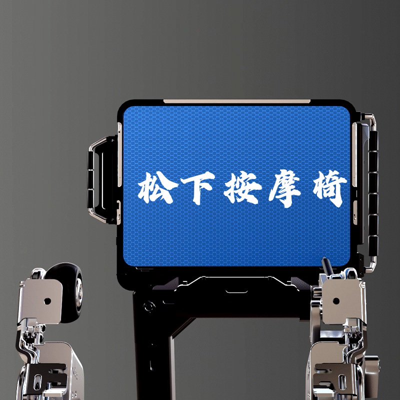 顺滑游走，精准深透