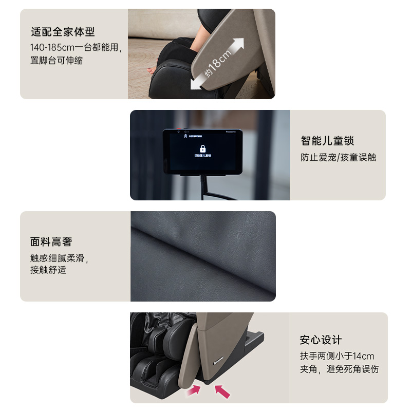 五星贴心设计