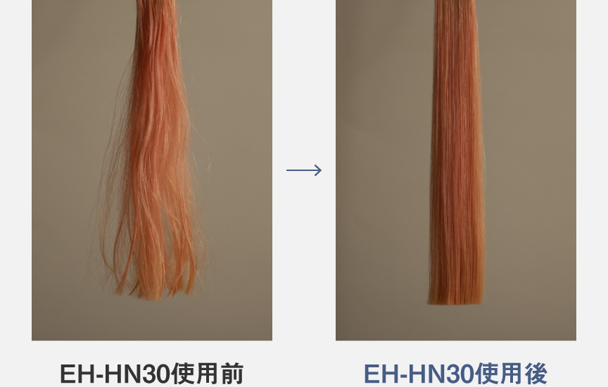 让发色更显美丽