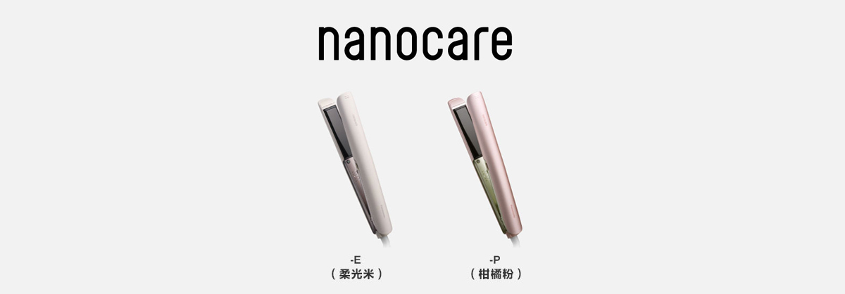 （柔光米）（柑橘粉）