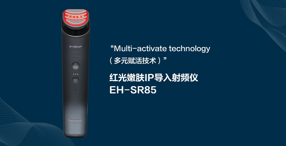 取り扱い店舗限定 Panasonic EH-SR85-K BLACK | earthlyjuicecart.com