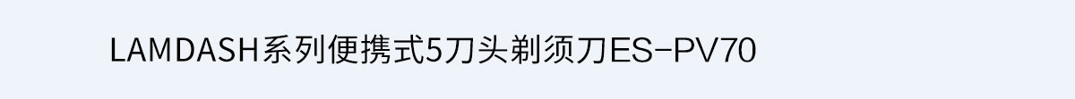 产品系列
